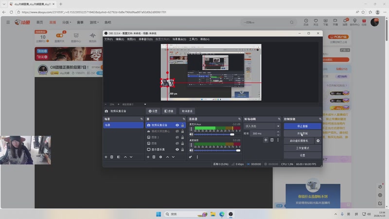 【2026-04-23 13点场】diyy刘頔：OB团播正赛阶段第7日 !