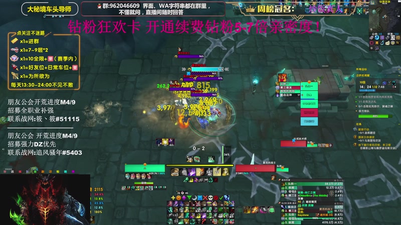 【2026-04-20 21点场】大嘴geigei：大嘴：钻粉五倍亲密度 16T酒仙