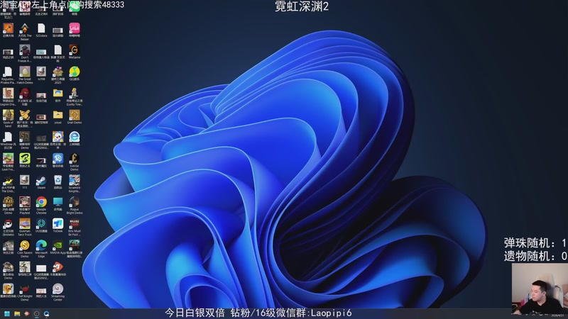 【2026-04-23 10点场】老皮历险记：单机王中王