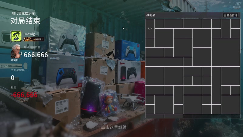 【2026-04-23 07点场】兮饭锐雯：海斗土块来咯