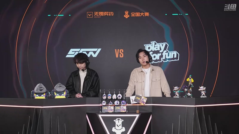 【2026-04-23 20点场】无畏契约赛事：无畏契约端游平台赛-主播争霸赛