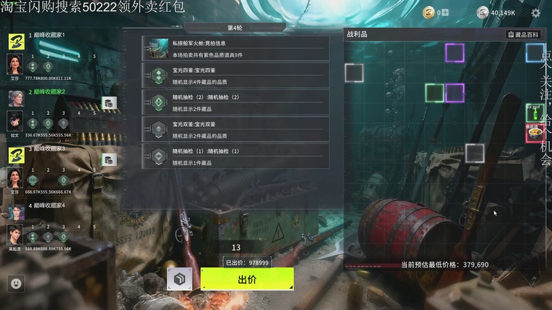 【2026-04-22 21点场】凡尘困：啊~是挣了半个亿竞拍之王来了