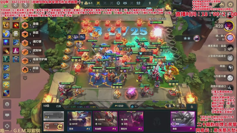 【2026-04-23 08点场】四川棋王超哥：福星延长到六月~水友赛