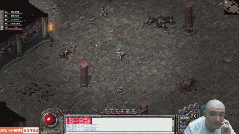 【2026-04-23 19点场】黑欢喜：传奇开砍！看好鱼吧规则！