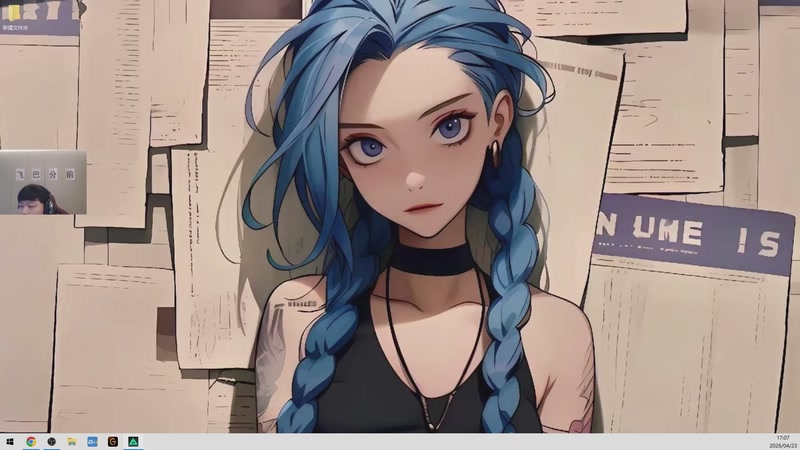 【2026-04-23 17点场】辛巴imb丶丶：航天玻璃炮 猛猛赚钱