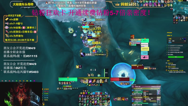 【2026-04-20 23点场】大嘴geigei：大嘴：钻粉五倍亲密度 16T酒仙