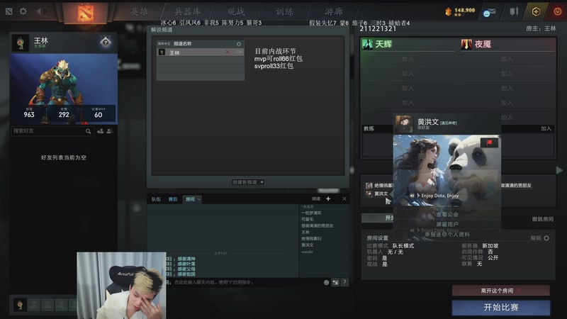 【2026-04-21 02点场】清清清清倾：95胜率5黑！！！