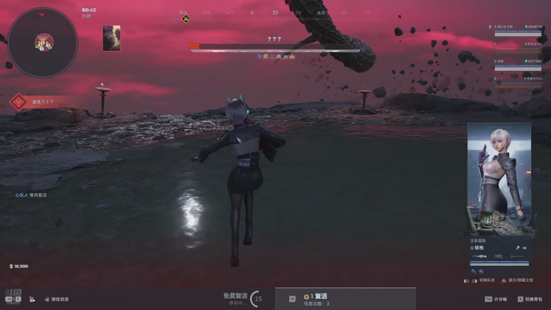 【2026-04-23 01点场】賤丶大骚賤：【大骚】逆战未来刷刷刷！