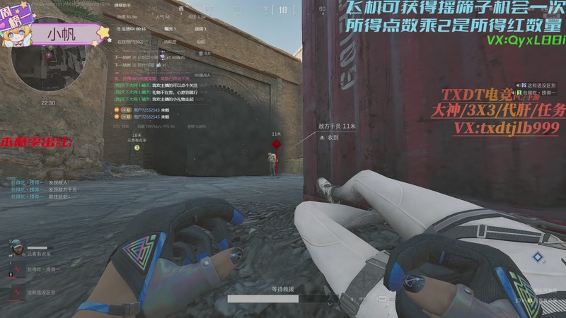 【2026-04-23 10点场】天下大同丨晴天：绝密航天➡️监狱➡️刀仔➡️土逗雷