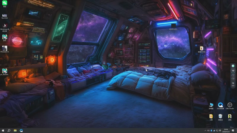 【2026-04-23 完整版】这个ID很流弊：逆战未来 来了（ID