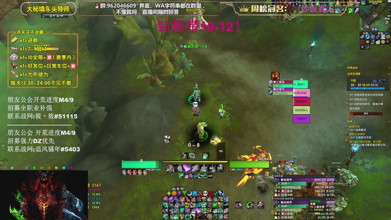 【2026-04-21 20点场】大嘴geigei：大嘴：钻粉五倍亲密度 16T酒仙