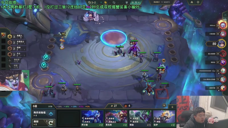 【2026-04-23 12点场】中年人拳师七号：暗星双烬对射、术士0蓝男枪