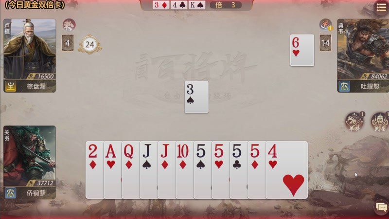 【2026-04-22 22点场】欧根er：逆战未来！开玩！好玩爱玩！