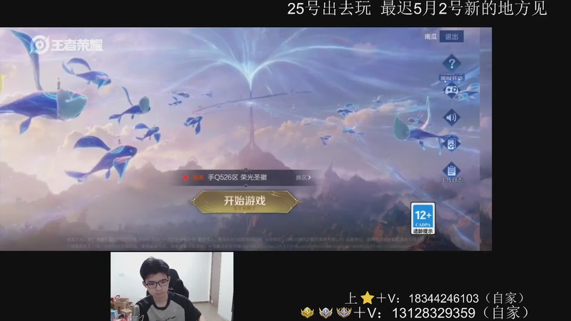 【2026-04-23 19点场】为输出铠证明的南瓜：天花板铠 国1铠常青树