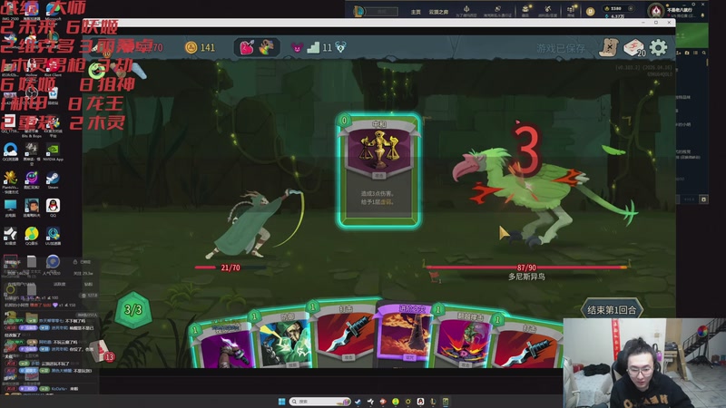 【2026-04-23 03点场】丸子头的文哥哥：没有偷子全对了！