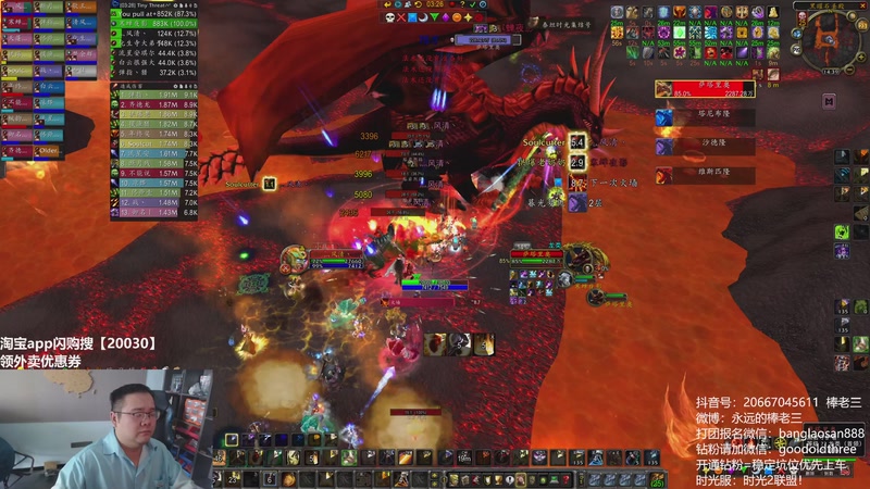 【2026-04-23 14点场】棒老三：G价闪崩，时光何去何从？！