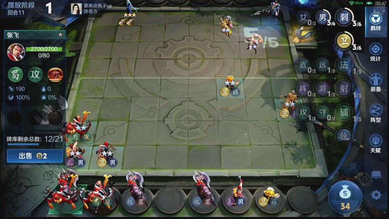 【2026-04-23 02点场】甄知棒：吕布婉儿1V10.闪退已修复