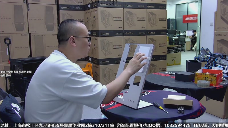 【2026-04-23 20点场】上海大明海：【大明攒机】直播玩会游戏？