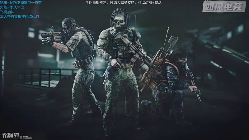 【2026-04-23 19点场】威猛先生yo：【威猛】猛猛干架！