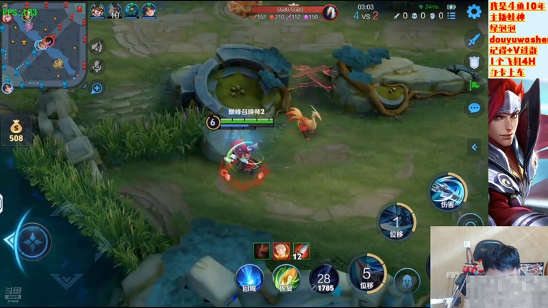 【2026-04-22 21点场】小小青蛙笑i：蛙神！十年斗鱼主播