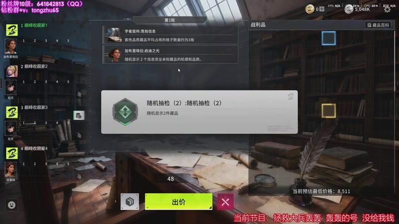 【2026-04-23 10点场】童猪啊i：双倍亲密度）竞拍之王猪王。