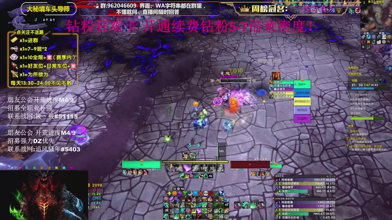 【2026-04-19 22点场】大嘴geigei：大嘴：钻粉五倍亲密度 16T酒仙