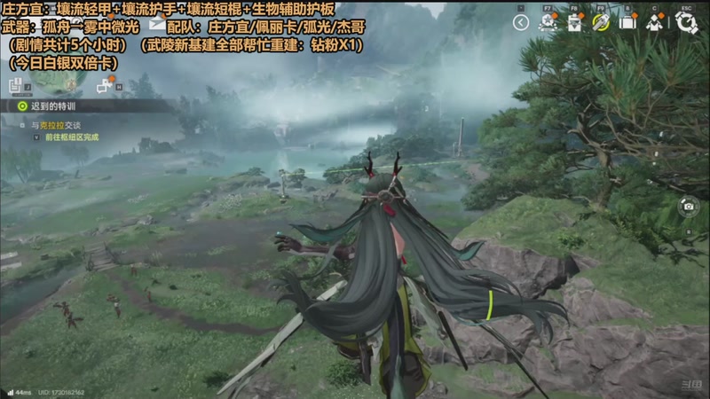 【2026-04-23 04点场】欧根er：庄方宜解答/武陵基建/日常清体/终末地