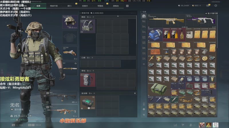 【2026-04-23 21点场】小铭XiaoMing阿：小铭：摸泪 修脚 夺舍 得吃