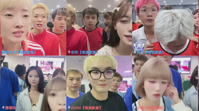 【2026-04-23 01点场】喜欢水水【南波家族】：喜欢水水【南波家族】的直播间