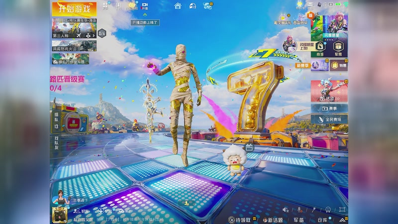 【2026-04-23 11点场】一玥阿：回顾一下PEL 学学技术