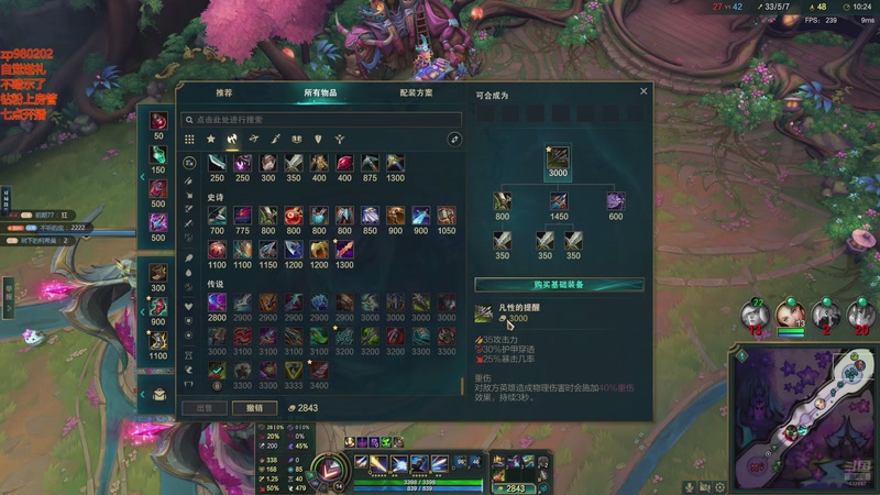 【2026-04-20 01点场】神牛教丶教主：核弹牛头法强999wq秒人