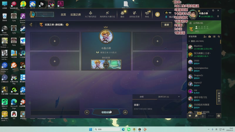 【2026-04-23 10点场】卑微小泽丶：小泽：勤劳的小蜜蜂来了