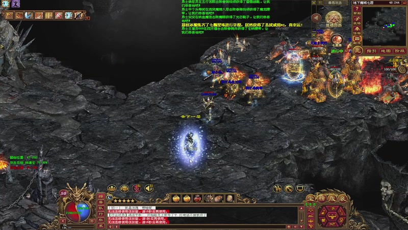 【2026-4-14 21点场】传奇世界丸子:【重制版#开天区】 &amp;hearts;