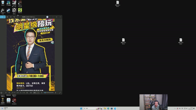 【2026-04-23 17点场】东北大鹌鹑：东北大鹌鹑 竞拍之神！！