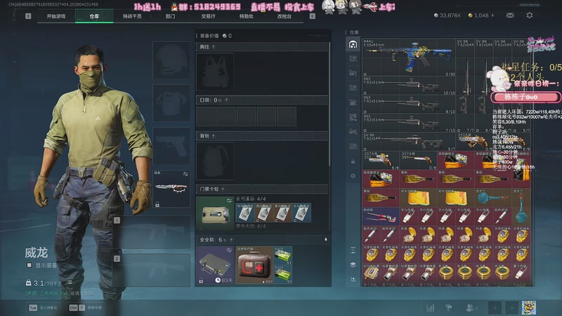 【2026-04-23 14点场】解说小樱sakura灬：【小樱】跑刀啦！