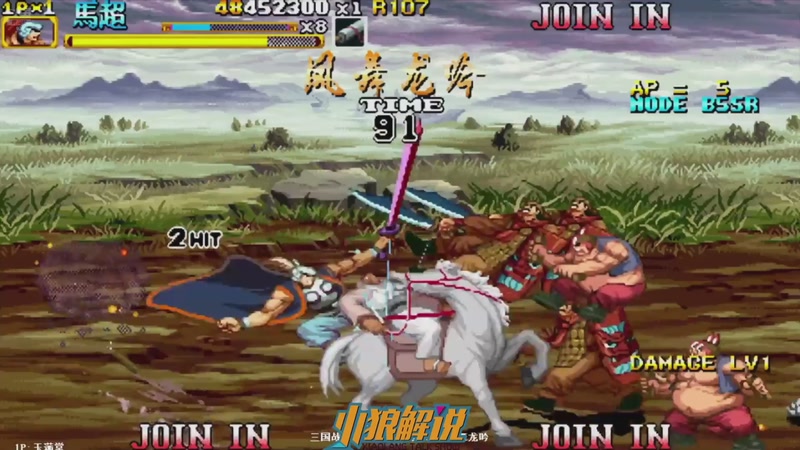 【2026-04-23 17点场】解说小狼：小狼：都是故事