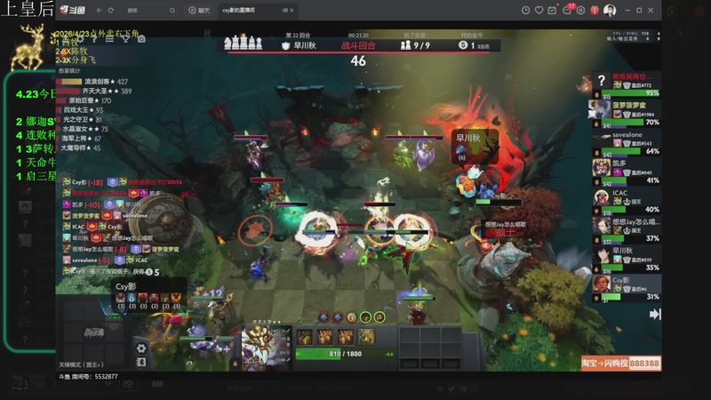 【2026-04-23 13点场】深山老湿爱上林正英：启明山：不龟不龟开启！