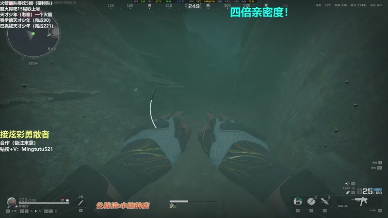 【2026-04-22 21点场】小铭XiaoMing阿：小铭：新赛季得吃看过来