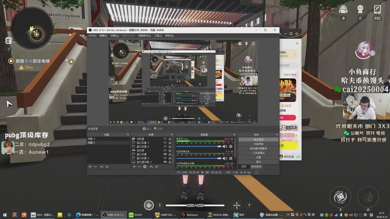【2026-04-23 09点场】pigff：【PIGFF】PUBG星际乱斗