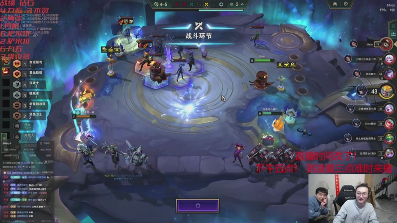 【2026-04-23 15点场】丸子头的文哥哥：没有偷子全对了！