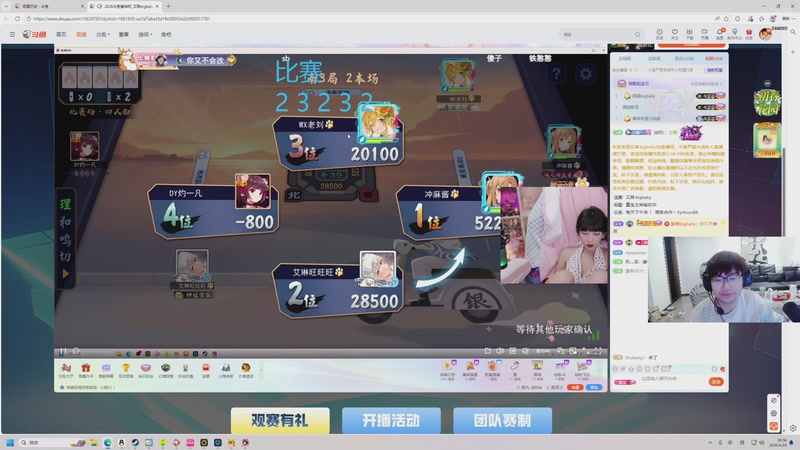 【2026-04-23 20点场】右手supking：人总要有自己坚持想做的事