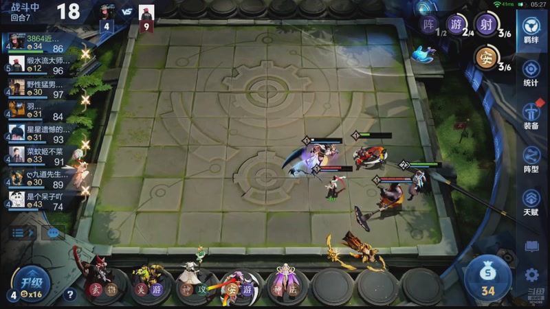 【2026-04-23 08点场】甄知棒：吕布婉儿1V10.闪退已修复