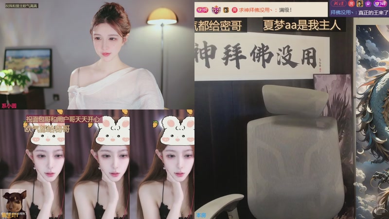 【2026-04-23 18点场】你的琳皇无限猖狂：堡哥第二个150完成NB3300