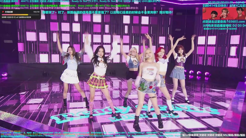 【2026-04-23 19点场】彼岸心属MADEIN伊藤美优：全能ACE崔然竣回归大发