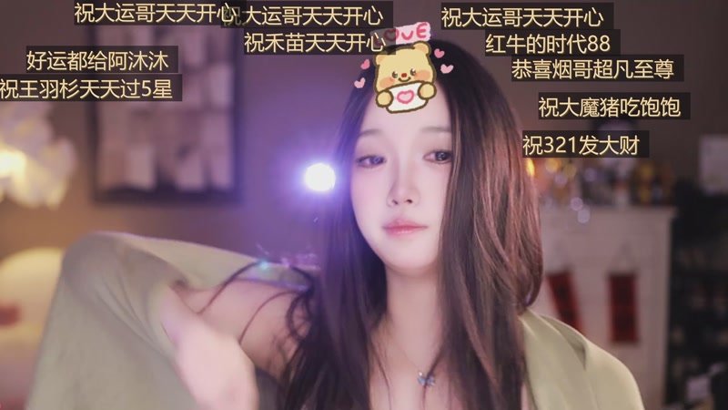 【2026-04-23 13点场】小肉球阿：爱笑的女孩运气不会差~