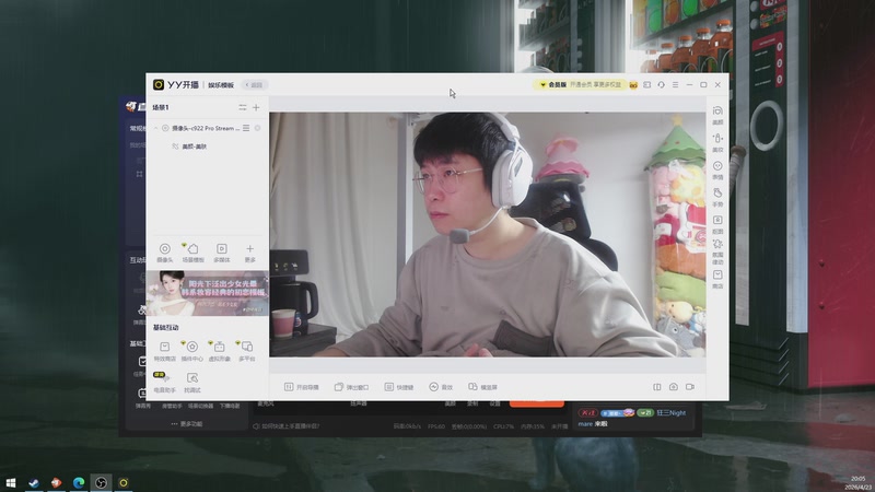 【2026-04-23 20点场】兮饭锐雯：海斗土块来咯