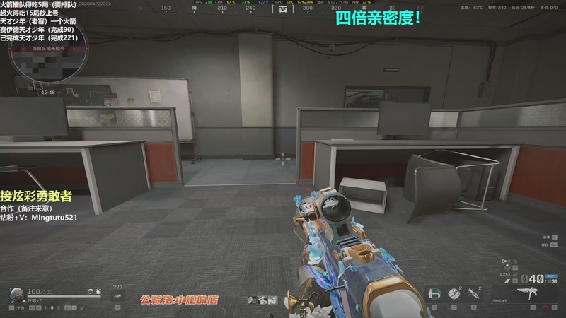 【2026-04-22 23点场】小铭XiaoMing阿：小铭：新赛季得吃看过来