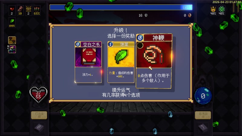 【2026-04-23 01点场】白白的胖胖呀：⭐️团长来咯⭐️