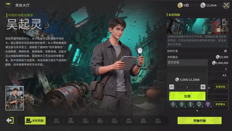 【2026-04-23 09点场】兮饭锐雯：海斗土块来咯