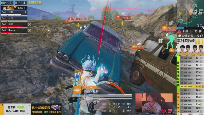 【2026-04-23 10点场】和平精英官方赛事：重播丨PEL春季赛常规赛-季后赛DAY4